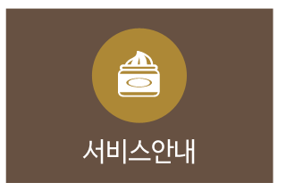 휴먼테라전통마사지 