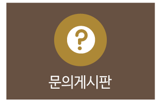 휴먼테라전통마사지